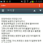 必必必인슾 긴급 필독/인피니트 일본 <b>현지</b>화 반대 必必必