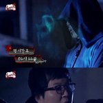 ✖✖✖무한도전 <b>조작</b>✖✖✖