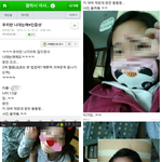 흔한초딩 오덕년의 <b>일진놀이</b>