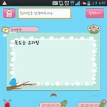 일본국의 흔한 다케시마 드립