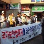 혹시 wcc반대서명 받는거 보신 분??