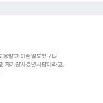 이제 사진도용이아니라.. 소설을 쓰네?