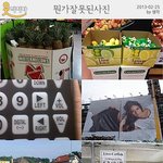 뭔가 잘못된<b>사진</b>.<b>jpg</b>