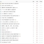 모바일 뺴뾰한테 관심주면 팬싸 광탈 <b>생파</b>광탈