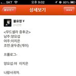 이게 재밌어?