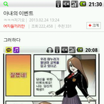 판년들재활용<b>보소</b>ㅅㅂㅋㅋ