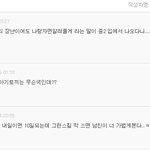 쭉빵<b>스킬</b> 토끼이야기 후기 ◑///////◑<글내렷어요 사과드립니다