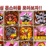 포켓몬스터 1세대 향수가 느껴지는 맛폰 게임어플은 이게 진리ㅋ