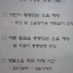 신기한<b>보행</b>법