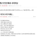 네이트에<b>저</b>까는<b>글</b>2개나있네요.....