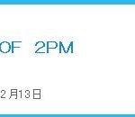 <b>2pm</b> 오늘은 오리콘 앨범 데일리차트 12위