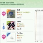 이거 <b>blue</b>때!