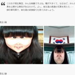 ✖✖필독有)<b>일본사이트</b>에서 한국여학생들의 사진을 이상하게 해놓았습니다✖✖