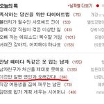 (남자<b>ver</b>+2탄추가)5년째 연애中이것만 알면 오래간다!
