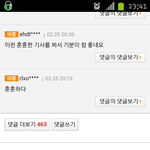 ㅋㄱㄱㄱㄱ훈훈한기사 jpgㅋㅋㅋㅋㅋㅋㅋㅋㅋㅋㅋㅋㅋ