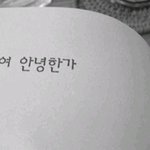 딱! 오늘만 너로인해 <b>센치</b>해질게.