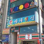 부산<b>놀러</b>가서사기당하기싫으신분은보세용^