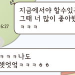 늦기<b>전</b>에 <b>고백</b>하세요.jpg