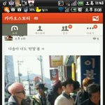 <b>엘조</b>머리이거야