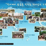 ┌초림 예수님＆마지막 예수 안상홍님┐하나님의교회, 안상홍님