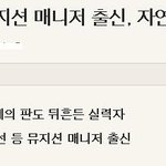 인스피릿必다른팬덤분들도봐주셨으면합니다.