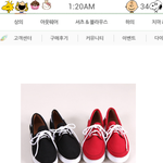 <b>신발</b>좀찾아주세요
