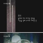 온도란 단지 <b>숫자</b>로 표현하는 것이 아닙니다