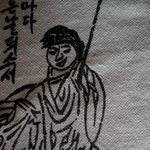 블락비<b>지코</b>닮음