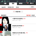 시밬ㅋㅋ존나 난리<b>낫네</b>