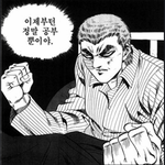 이제부터우리들의<b>다짐</b>