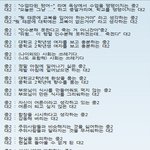중학생과대학생의<b>차이</b>