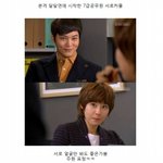 최강희 * <b>주원</b> 귀욤터지는 깨방정 커플