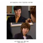 최강희 * <b>주원</b> 7급공무원 서로커플 귀욤터지는 깨방정 샷