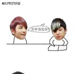 나어떡해에~어떡해야해<b>요오</b>~