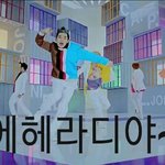 나도 틴탑