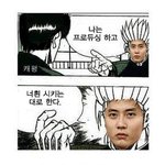 랄랄랄랄라! 오<b>베이</b>베유갓미크레이지~