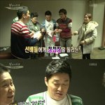 동엽신의 <b>한수</b>.jpg