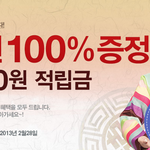 해외여행 가시는 분들을 위한 적립금 정보