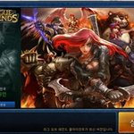 우리커플 데이트는 겜방1.... (lol리그오브레전드)