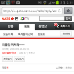 아름다운엄마 니가<b>천박</b>하게구는건아는구나?ㅋㅋ