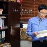 부동산경매 초보 탈출 권리분석의 기본