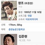 김준현이랑 틴탑 <b>창조</b>