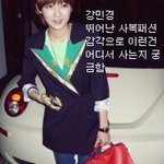 쇼핑몰 <b>내면</b> 대박날듯한 연예인