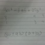 아니거든 나혼자 <b>인수</b>분해 할수있거든!