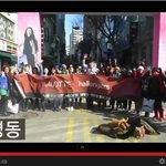 <b>명동</b>에 나타난 소녀시데래