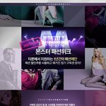 티몬에서 패션잡지 공짜로 1년치 주네