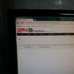 밑에 모니터 <b>평타</b>취 저격한다