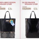 초큼 노티나는 <b>브리</b>그류 토트백 vs 무광택 토트백