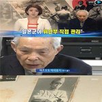 어느 일본인의 <b>양심</b> 선언