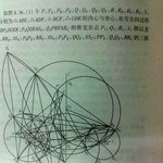 이런 수학 시팔인승버스같은놈
